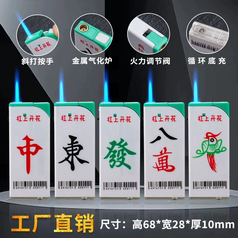 宽版蓝焰直冲包纸广告打火机斜打批发定制订做3dUV彩图印字