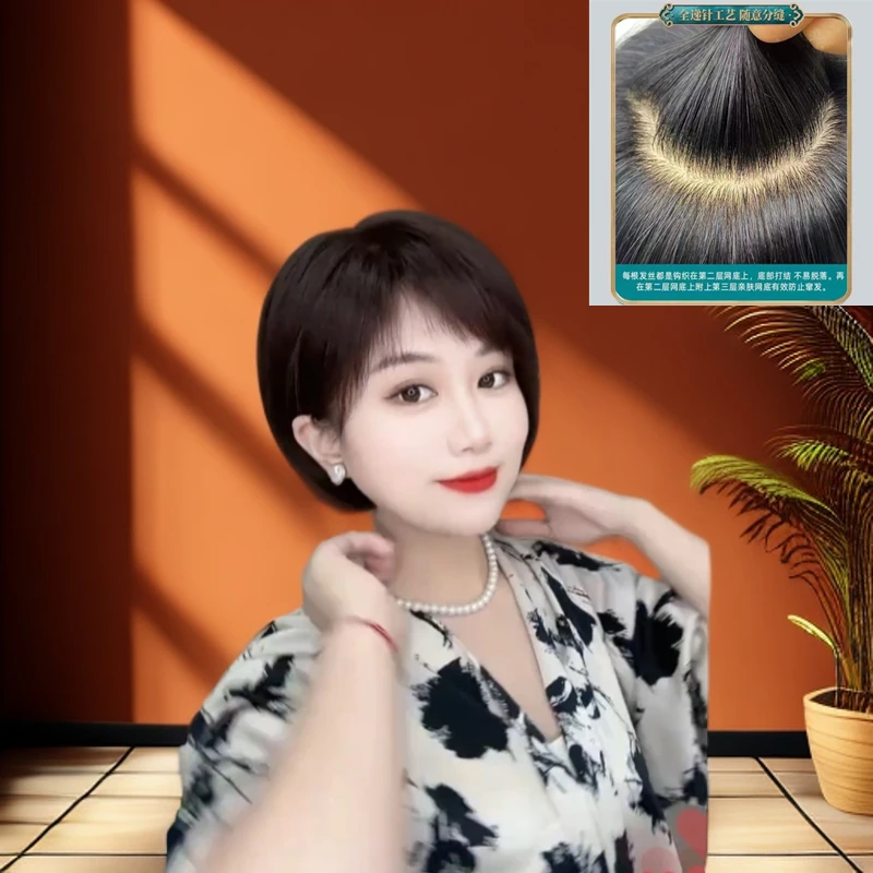 双递针大头皮全真发斜分缝升级波波头修脸型蓬松饱满假发遮白发