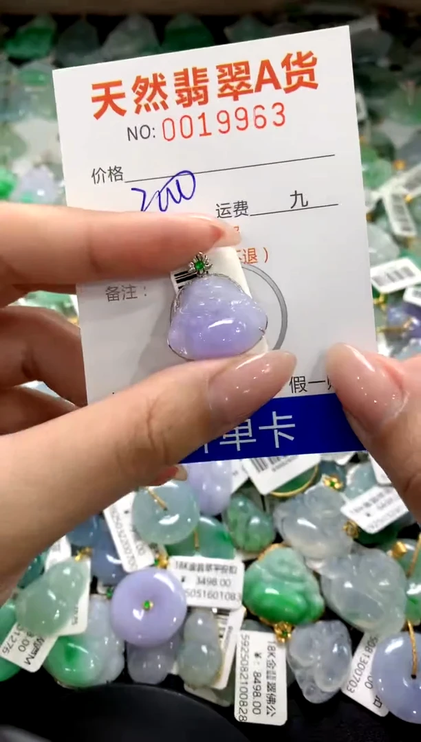 颈饰18K金镶嵌翡翠1111111111111111