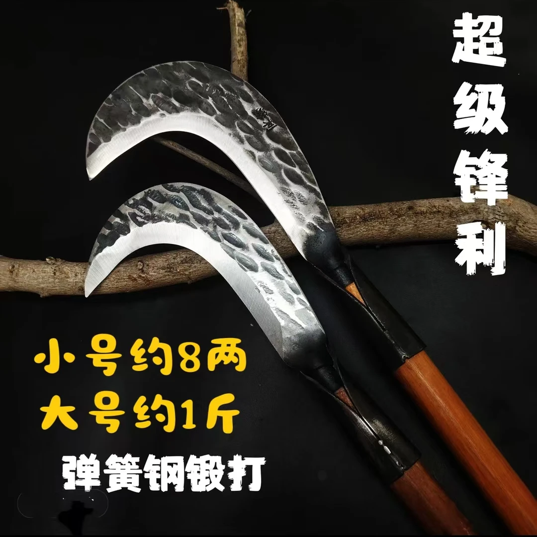 纯手工锻打镰刀户外割草刀锋利耐用农用开荒工具砍树枝细柴超耐用