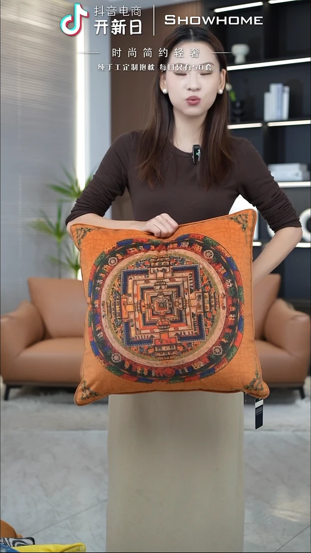 唐卡橘色50X50带芯
