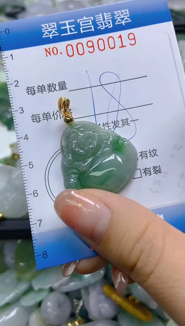 【闪购商品】翡翠未镶嵌颈饰闪购0090019