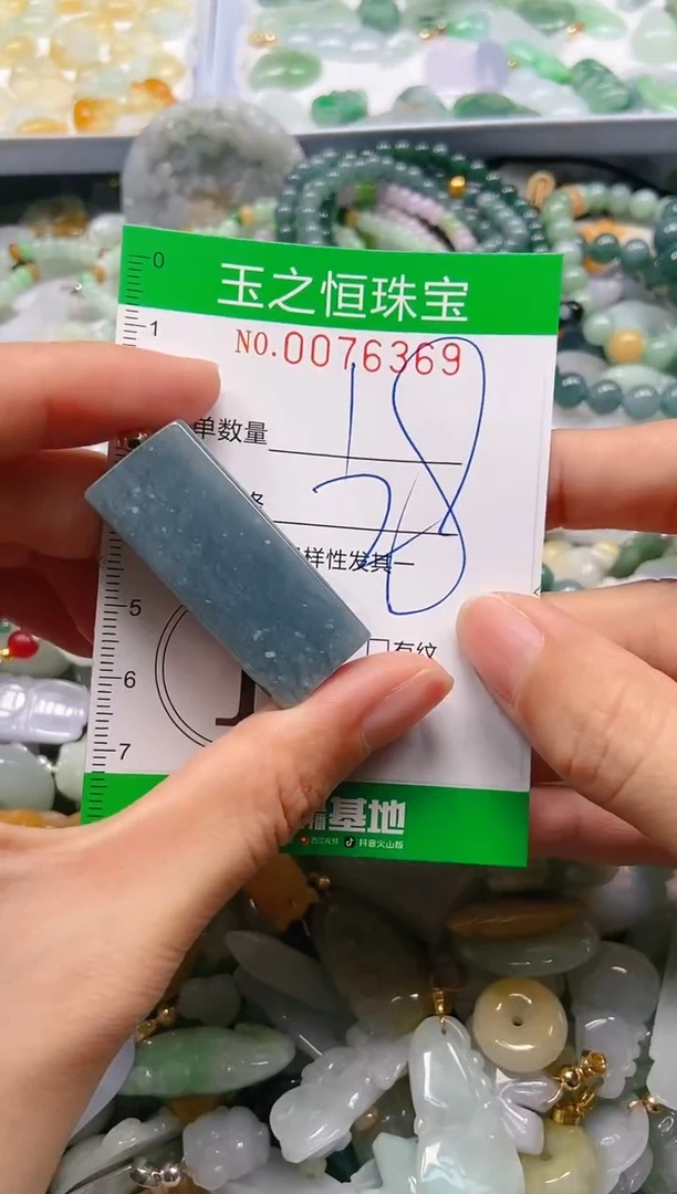 翡翠未镶嵌颈饰闪购0076369