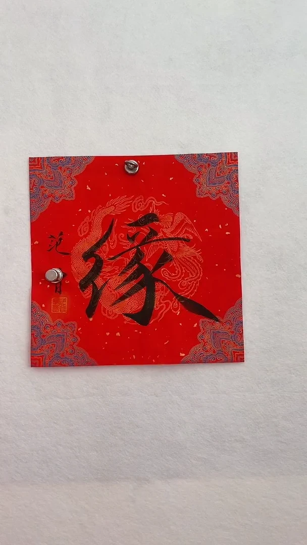 国画国画  艺和堂美术馆