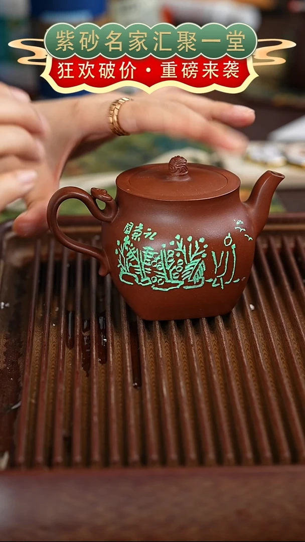 茶壶紫砂宜兴紫砂