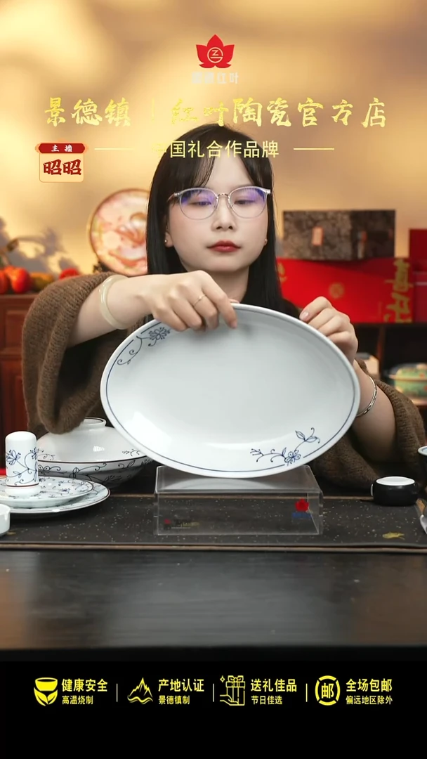 瓷1个正价春色12.5英寸呙式深鱼盘