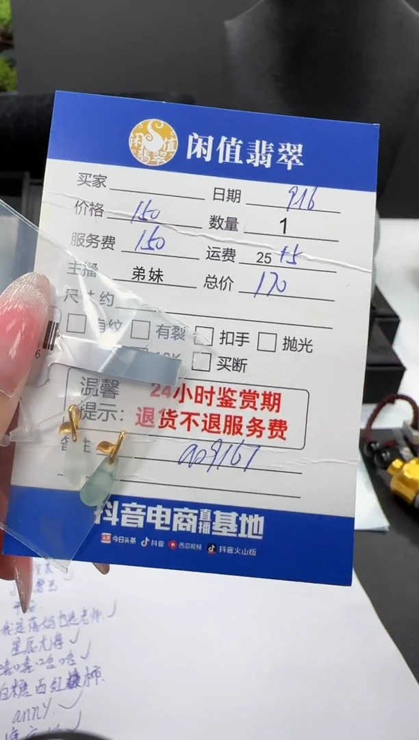 吊坠(不含链)18K金镶嵌翡翠是**吖翡翠吊坠