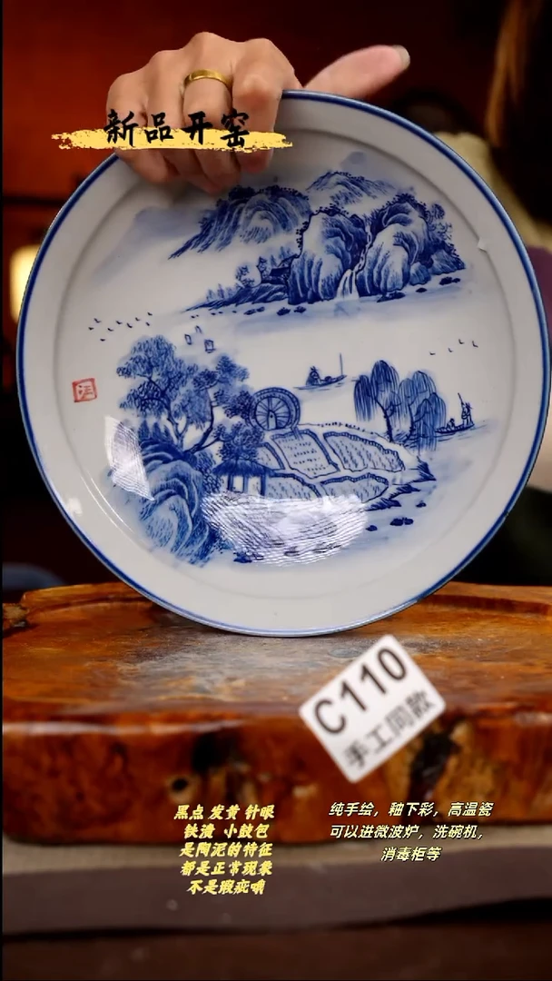 其他C110陶然集器瓷器