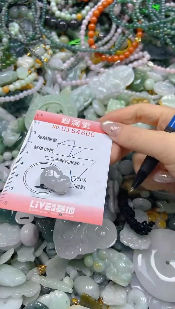 颈饰未镶嵌翡翠闪购0164600