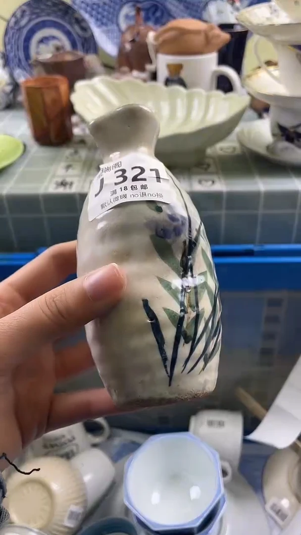 其他反****富默认微瑕 介意勿拍J321