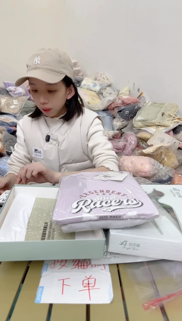 兮兮家童装捡漏396   160码