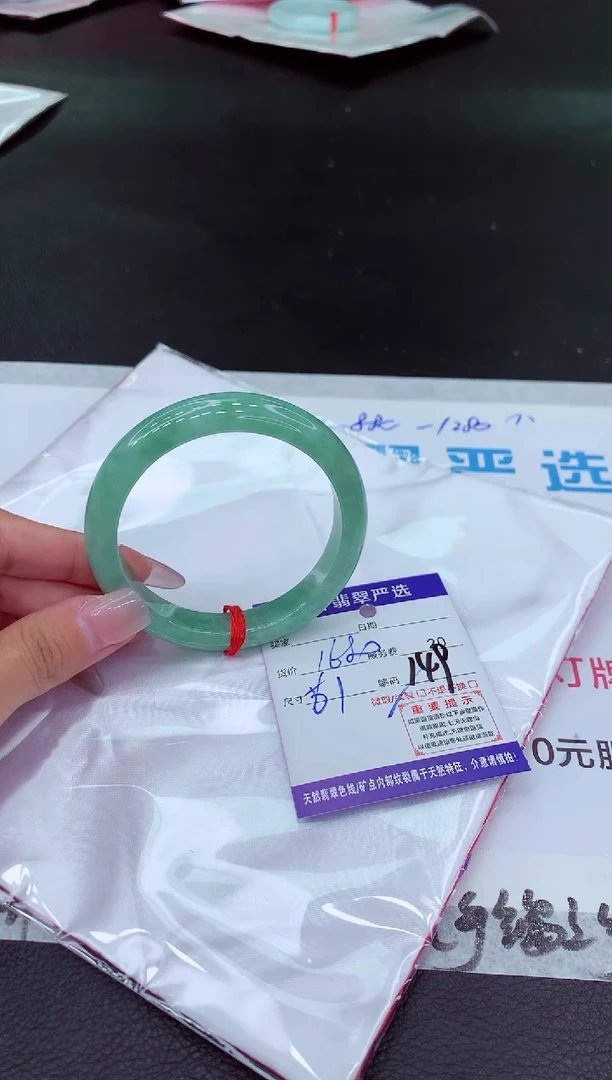 【闪购商品】翡翠手镯未镶嵌111111111111