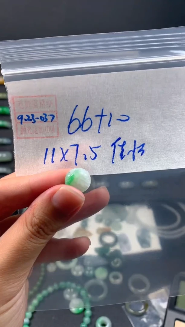 未镶嵌定制翡翠佳*翡翠76元#毛货需精细抛光037