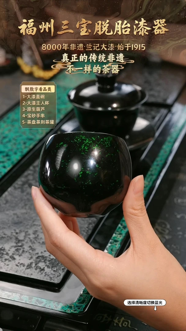 兰记手工漆器-一物一拍 以商品图片为主