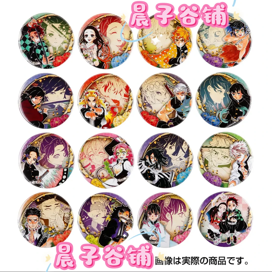 鬼灭之刃原画吧唧第6弹（盲盒代拆，未成年人禁止下单）