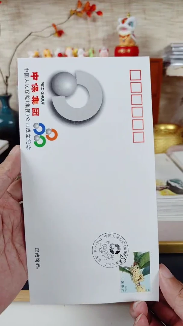 桂花    邮票首日封