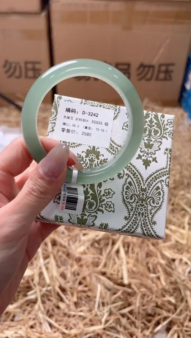 未镶嵌手镯石英质玉D-3242