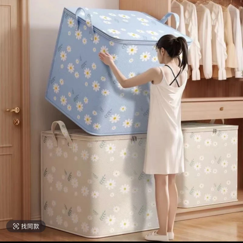 家居被子收纳袋大容量搬家打包袋衣服棉被防潮防霉衣物整理储物袋