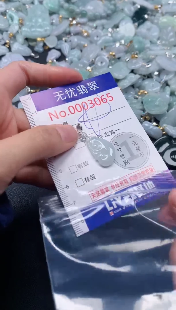 吊坠(不含链)未镶嵌翡翠3065