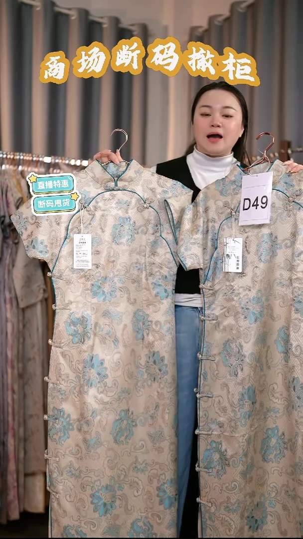 D49 M码 新中式国风