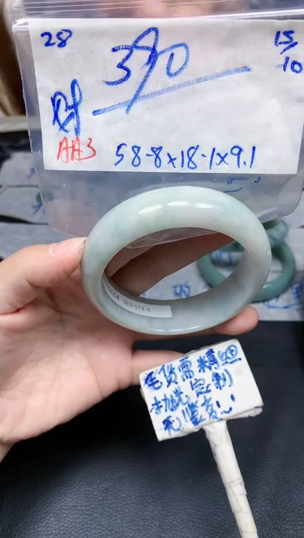 未镶嵌定制翡翠28毛货需精细抛光手镯拍一发一