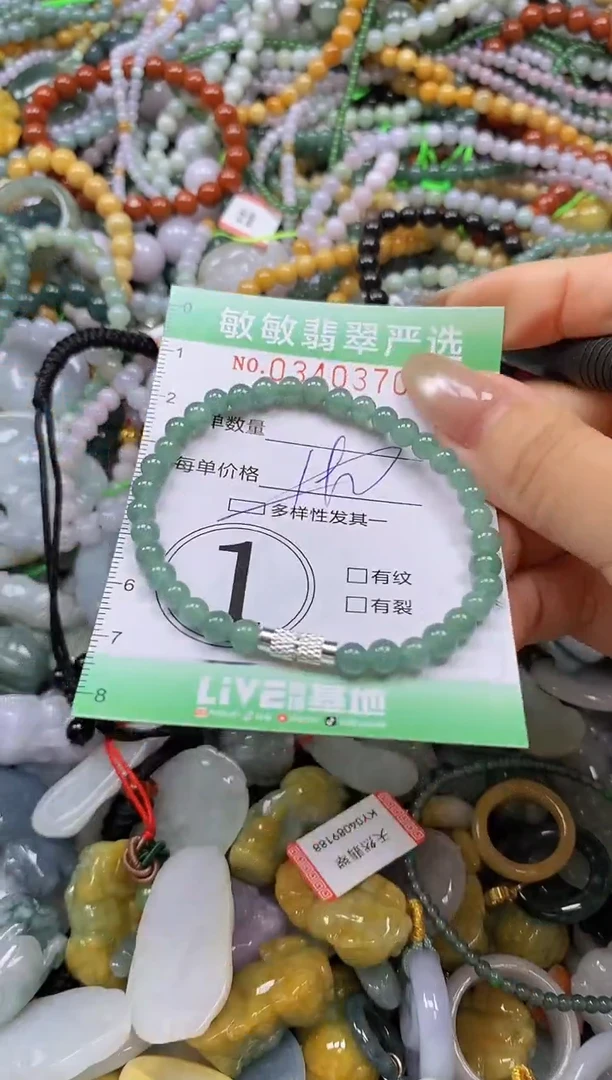 颈饰未镶嵌翡翠闪购0340370多样性发其一
