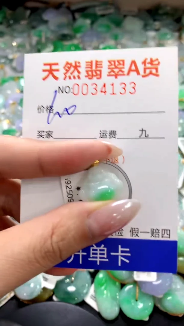 颈饰18K金镶嵌翡翠1111111111111111