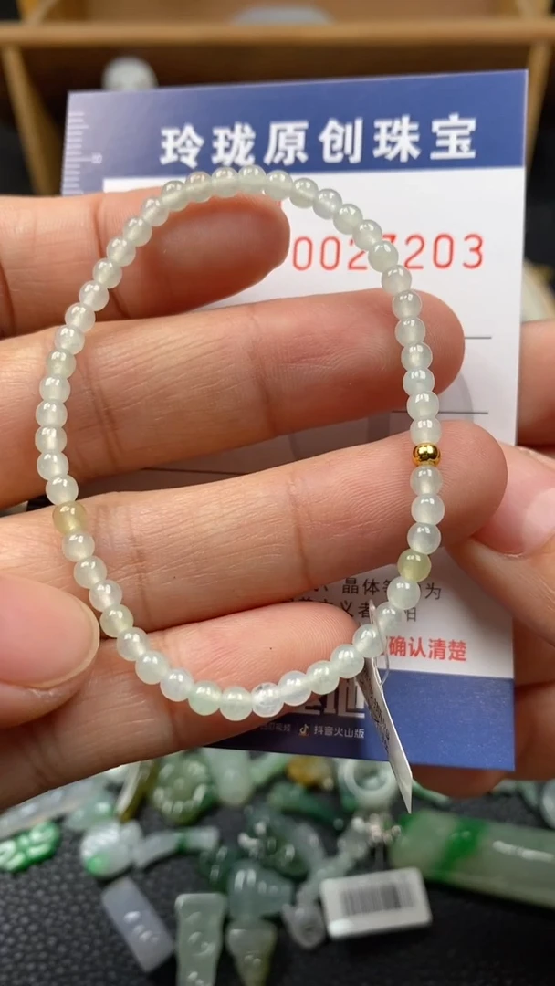 【闪购商品】翡翠颈饰未镶嵌翡翠净货27203