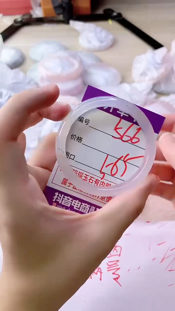 手镯玛瑙/玉髓未镶嵌566