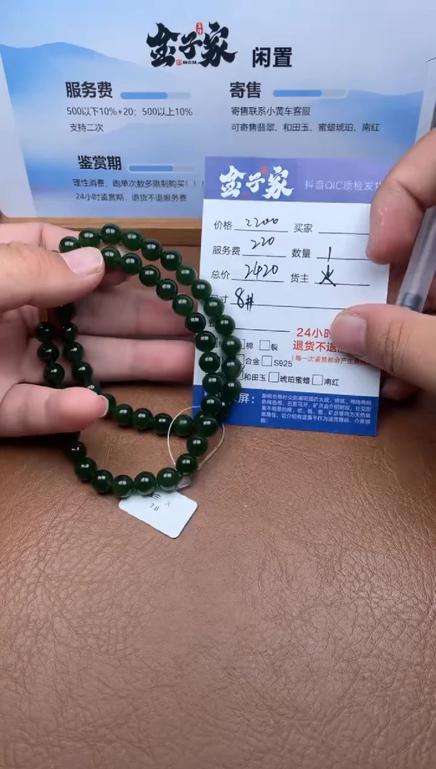 颈饰未镶嵌和田玉557590907