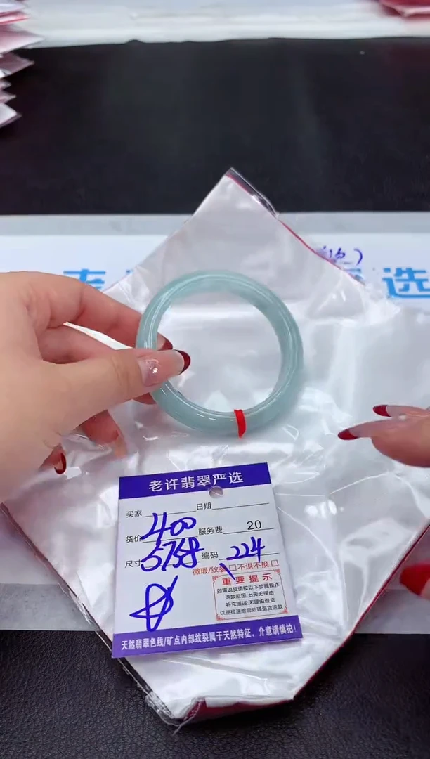 【闪购商品】翡翠手镯未镶嵌111111111111
