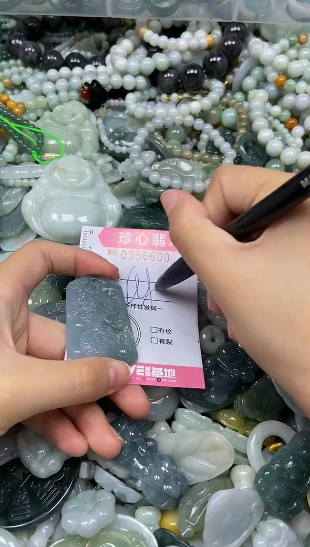 颈饰未镶嵌翡翠闪购0356600