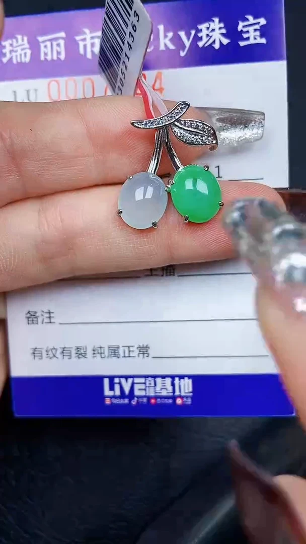 颈饰银S925镶嵌翡翠7524