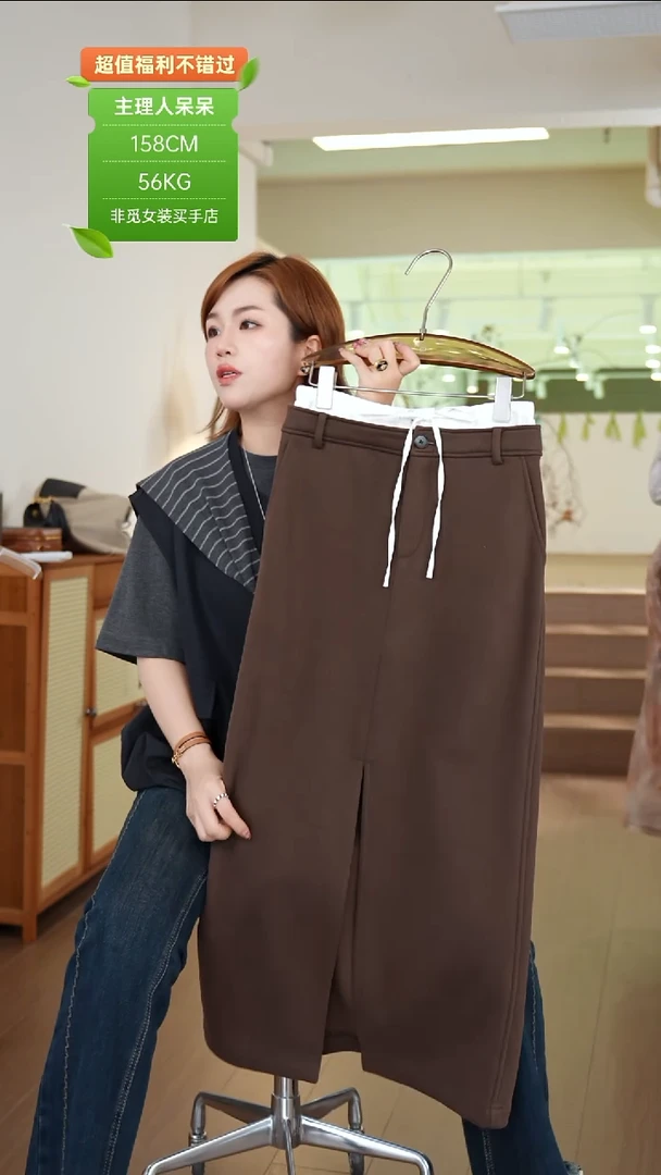 断码福利 加绒长半裙女M码