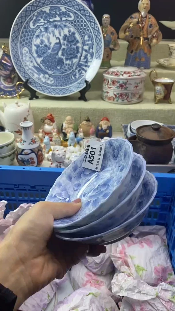 件橄*瓷片 默认微瑕 完美慎入501