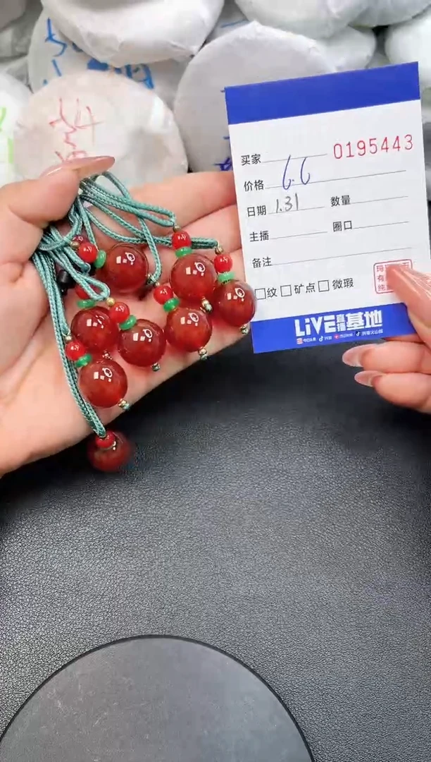 【闪购商品】玛瑙/玉髓吊坠(不含链)未镶嵌5443