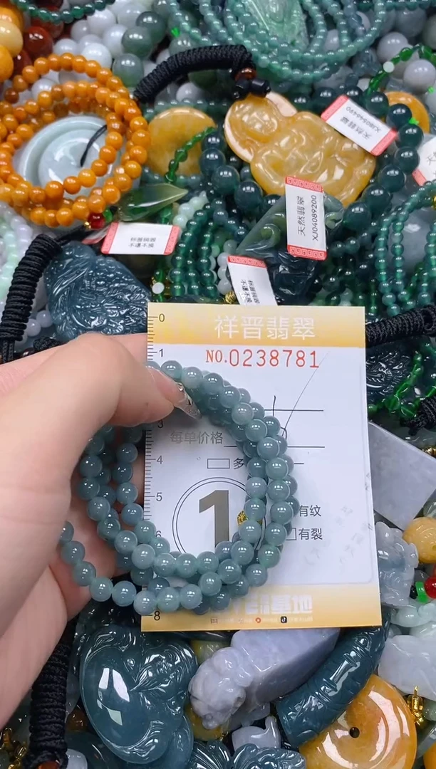 颈饰未镶嵌翡翠闪购0238781
