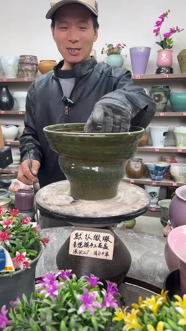 12-22-高18口24瑕-花盆