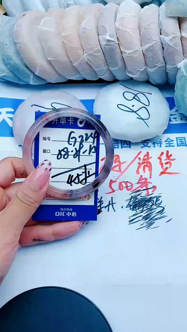 未镶嵌手镯石英质玉G224+58-59