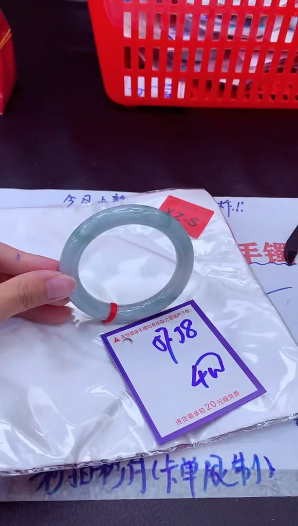 未镶嵌手镯翡翠11111111