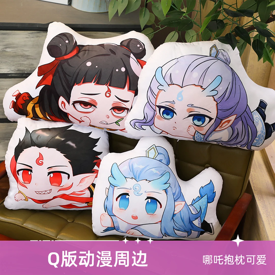 新款哪吒抱枕Q版小哪吒抱枕敖丙抱枕动漫周边二次元可爱哪吒周边