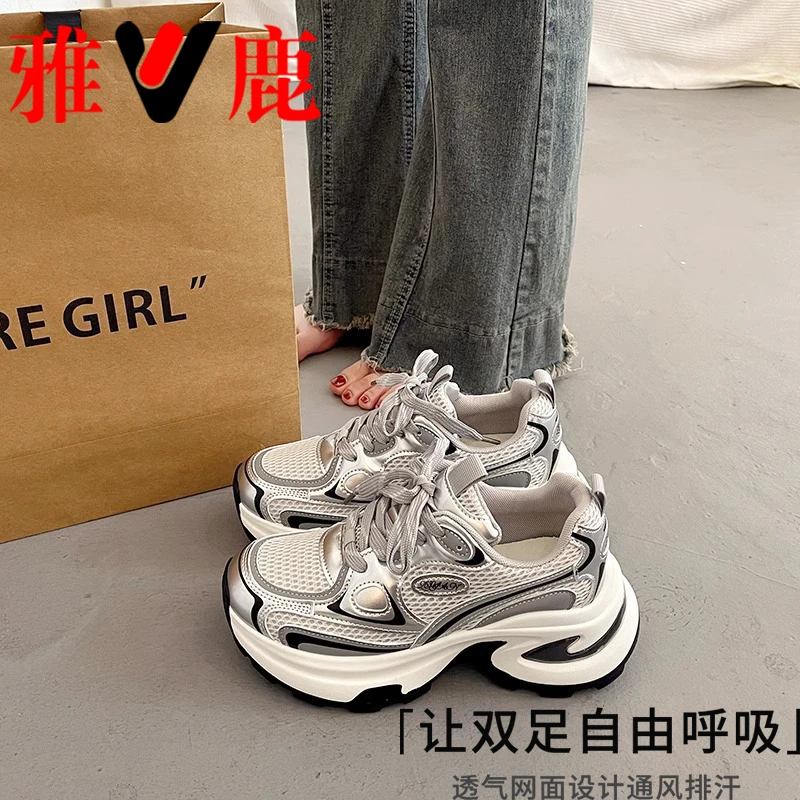 雅鹿明星同款轻质老爹鞋女鞋2025爆款厚底透气运动鞋显脚小跑步鞋