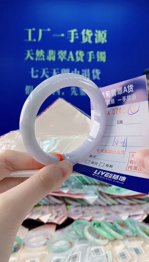 未镶嵌手镯翡翠48