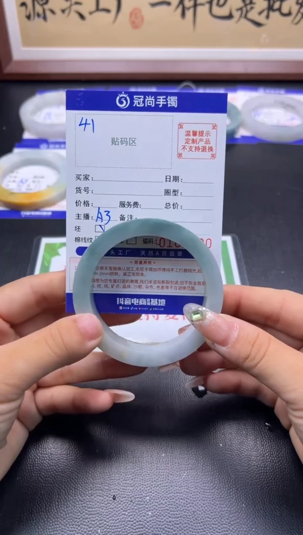 未镶嵌手镯定制翡翠快*手镯