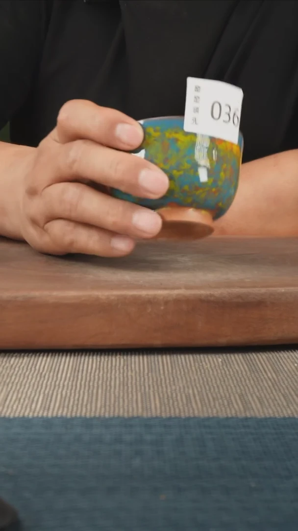 036窑窑领先 孤品原创