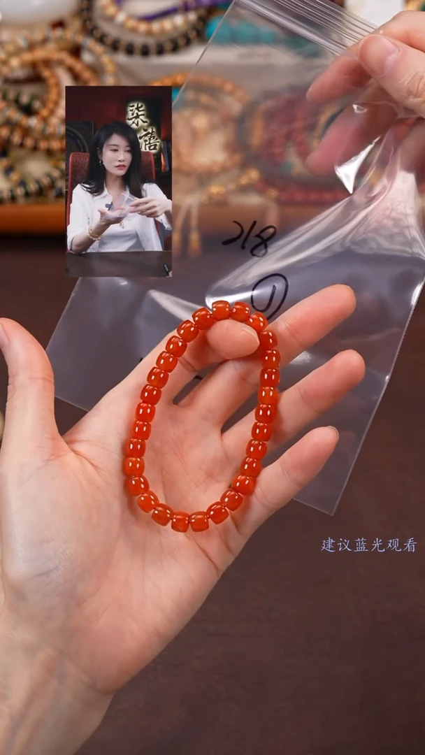 【闪购商品】玛瑙/玉髓手串未镶嵌柒禧文玩回血好物