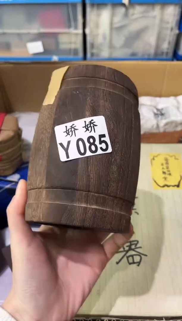 瓷片悦****）085定向 悦己（粤R嫁桂K）