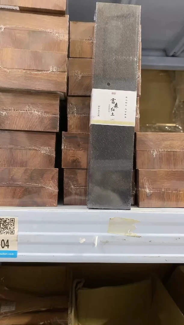 香篆1富森红土小祥云无粘香-方盒装9A级