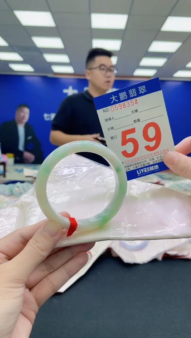 未镶嵌手镯翡翠AAAAAAAAA