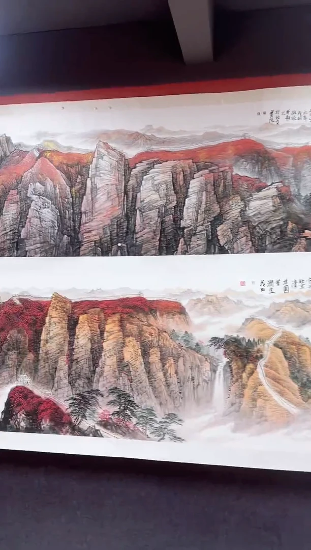 书法江山永固杨院长原稿作品